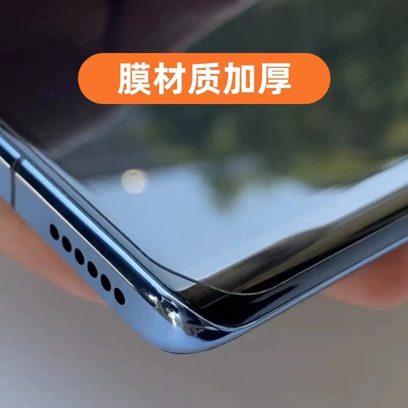 Подходит для Xiaomi 12, утолщение оптической пленки Mi 11 CICF Millet Mi CIVI2/Mi 10