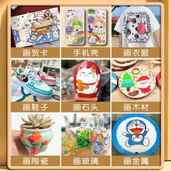 得力24色丙烯馬克筆防水不透色咕卡彩筆可水洗水性水彩筆塗鴉畫筆