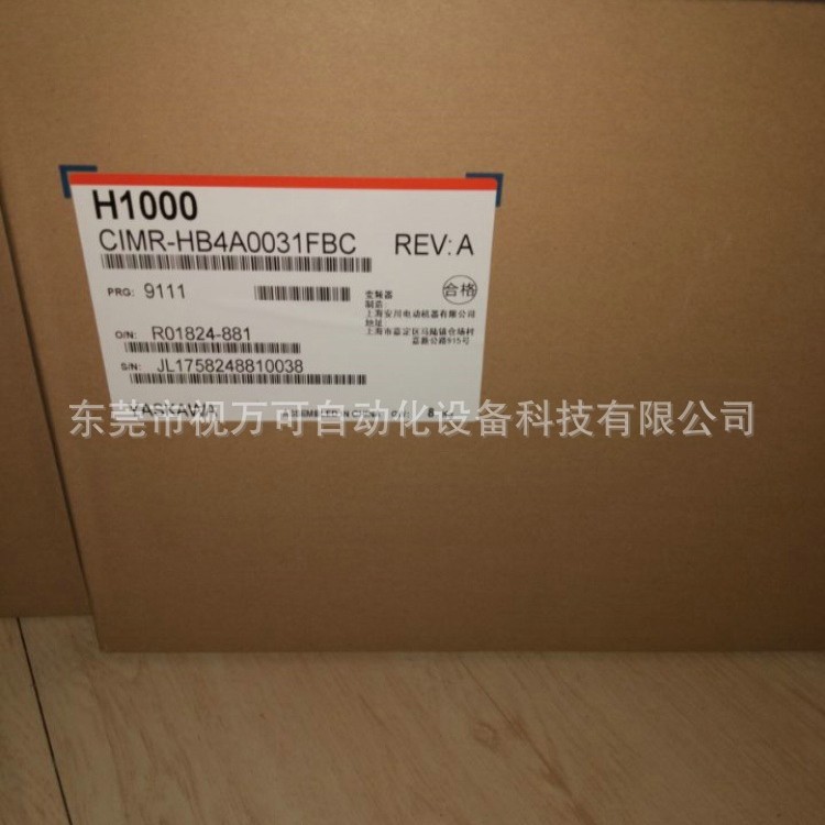 销售安川变频器CIMR-HB4A0091AAA/ABC  库存备件现货议价