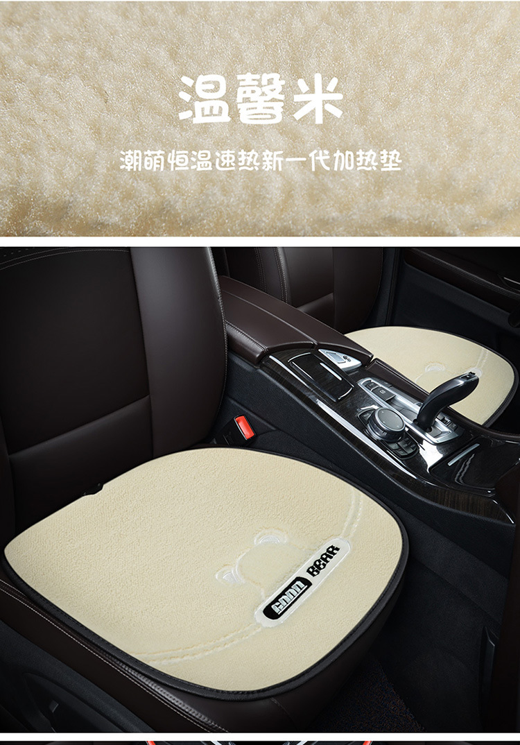 Winter Warm Car Seat Cushion Cartoon Rabbit Ears Free Three-Piece Set Teddy Velvet Diamond Pattern Small Three-Piece Wholesale