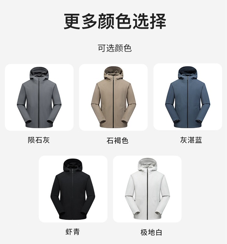 2026 New Model Fully Heat-Sealed Outdoor Softshell Jacket, Wear-Resistant, Breathable, Versatile Mountaineering Clothing, Windproof and Waterproof Jacket
