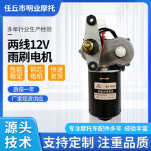 �羳�����ɾ�12V��ˢ늙C늄���݆܇ͨ������������ƿ܇