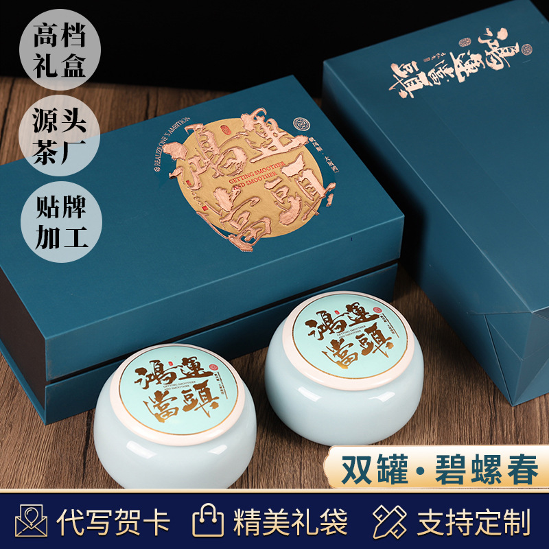 행운을 빌어요 더블 캔 - 벽라춘