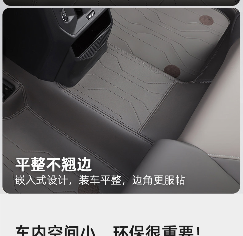Suitable for BMW X1, X3, X5, M4, X7, I3 series, 2 series, 5 series, 7 series, 360 aviation soft wrap full coverage car floor mats
