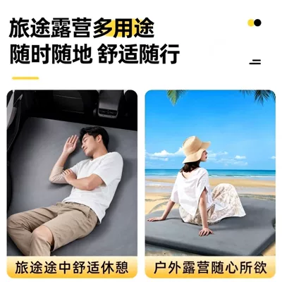 Car Accessories, Vehicle-mounted inflatable bed