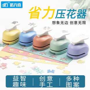 Medium labor-saving embossing device kindergarten children's handmade material embossing machine large size embossing device diy printing machine