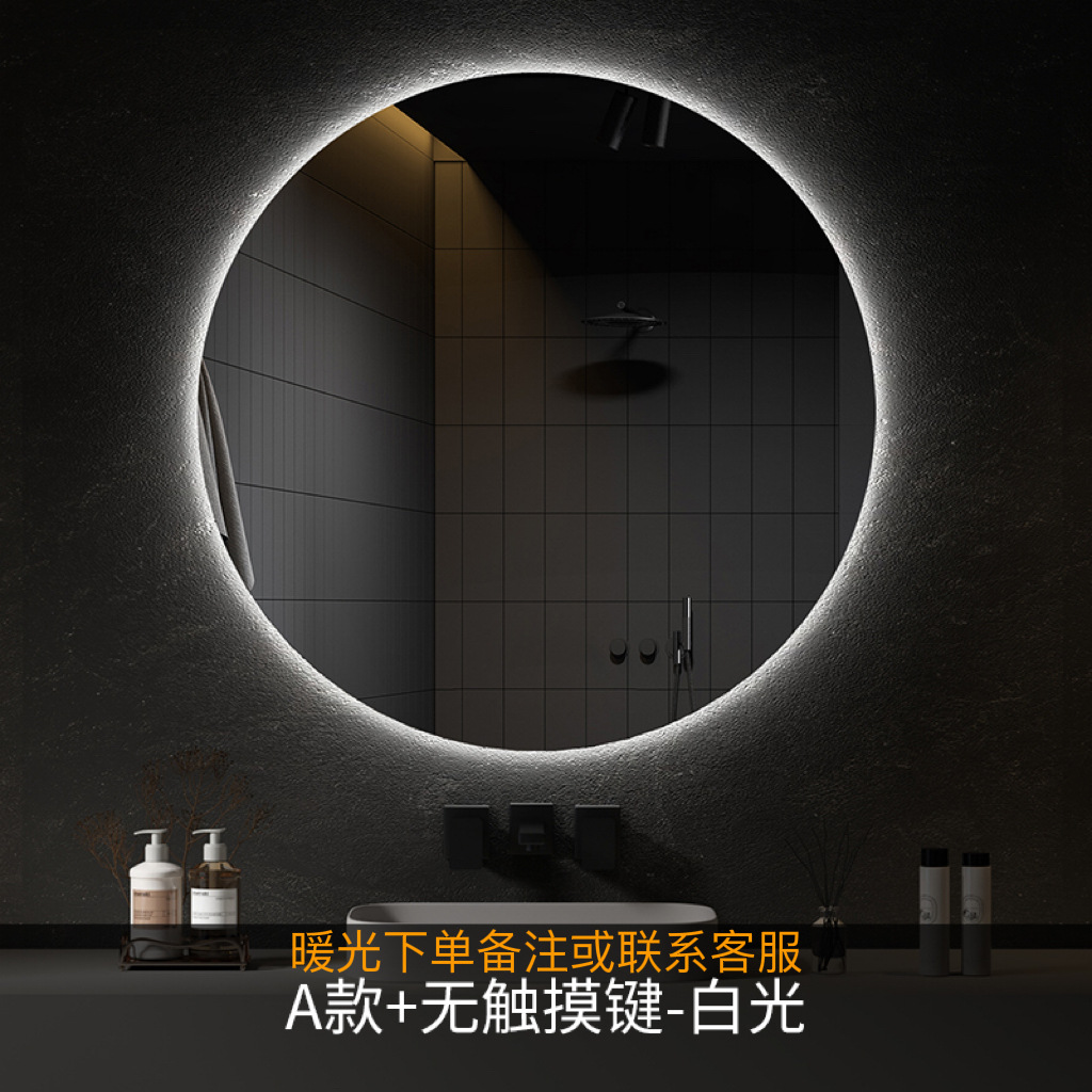 Espejo de baño inteligente LED redondo Pantalla táctil antiniebla con espejo de lámpara de pared de tocador espejo luminoso