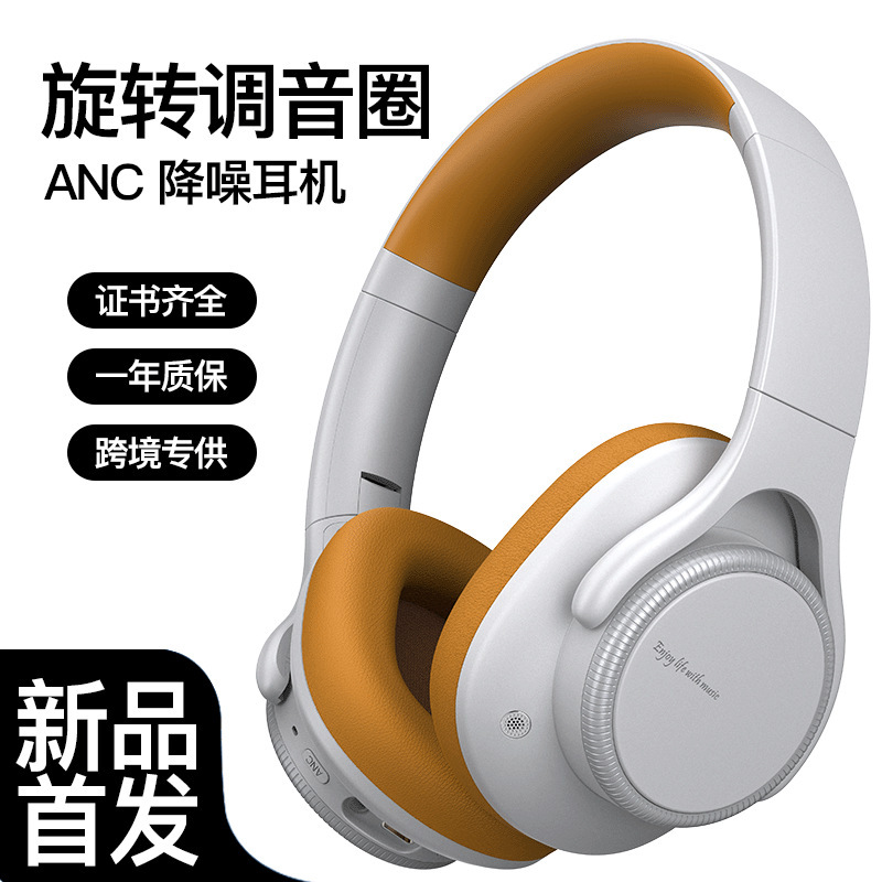 Huaqiangbei Private Model 2025 New Over-Ear Anc Noise-Cancelling Wireless Headphones Ms-B15Anc Noise-Cancelling Wireless Bluetooth
