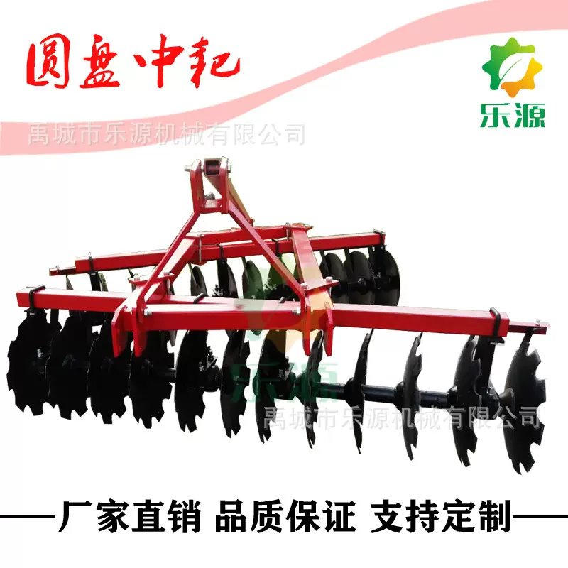悬挂圆盘轻耙 土壤整耕机械 农业机械耙农用机械出口耙