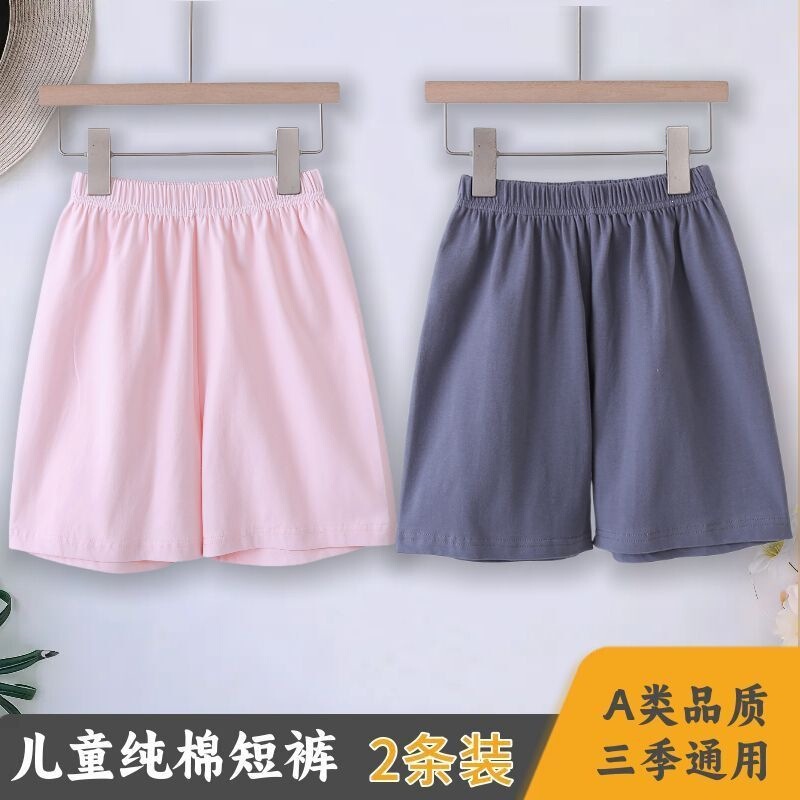 Children's 5-Point Pants Made of Xinjiang Cotton, Summer Thin Sleep Shorts for Babies, Shorts for Older Children, Elementary School Students, Home Wear Leggings