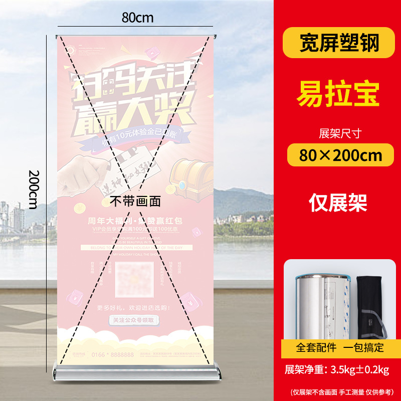 Expositor enrollable portátil de aluminio para pósteres, soporte retráctil para pósteres enrollables, valla publicitaria, personalización de tablero de exhibición.