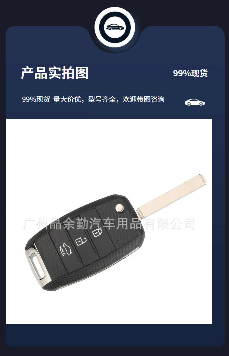95430-1P500 Is Suitable for 3-Button Kia Venga Folding Remote Control Car Key 433Mhz Fsk Id46