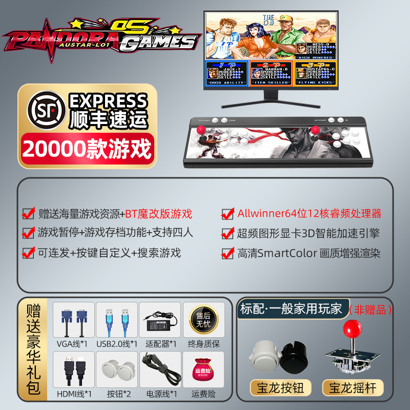 国境を越えた供給家庭用ゲーム機パンドラ月光宝箱ダブルロッカーノスタルジックなレトロ格闘アーケードOEM|undefined