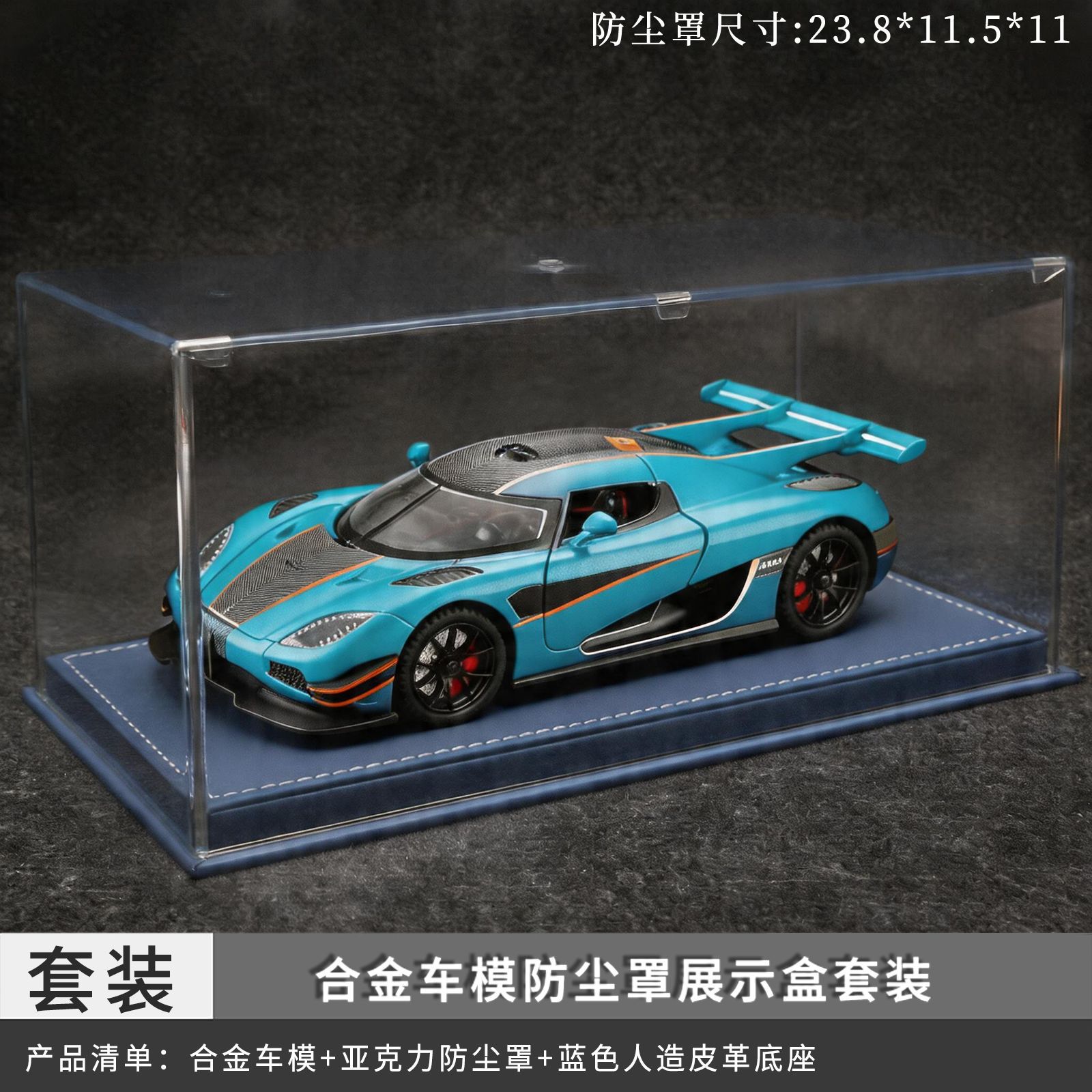 1:24 Coney SEG UN modelo de coche de aleación catapulta Puerta Abierta Marea jugar decoración del coche deportivo Chenghai juguete al por mayor image 25