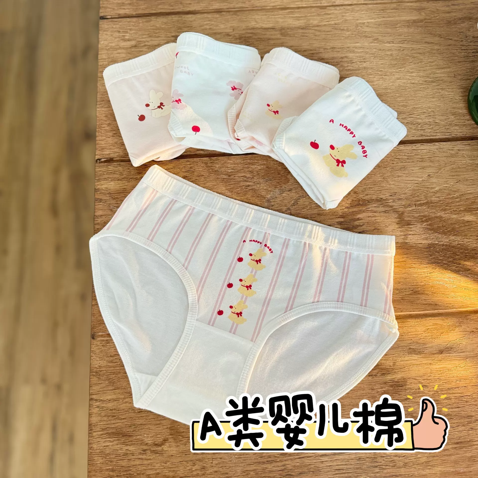 咔喵原创内裤女生7A级抑甜美可爱红色款少女纯棉裆透气婴儿棉短裤