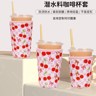 定制潜水料奶茶杯套冷热护手便携饮料啤酒咖啡热升华奶茶咖啡杯套
