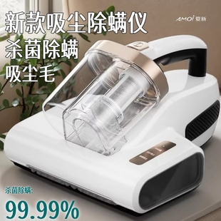 Wireless Mite Remover, Ultrasonic Ultraviolet Sterilizer, Household Sofa Bed Cleaning Tool for Cat Hair Vacuum Cleaner