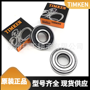 TIMKEN轴承原装正品6006 6007 6008 6009 6010ZZ 2RS美国铁姆肯-阿里巴巴