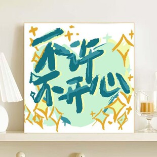 ����������֔����ͮ�diy��ͨ���L���d���������������֮��b�