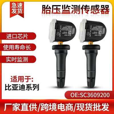 Suitable for Yuan, Song, Tang, and Han Byd Series Tire Pressure Monitoring Sensor Monitor Oe:Sc3609200 Digital Display (Tire pressure monitoring system)