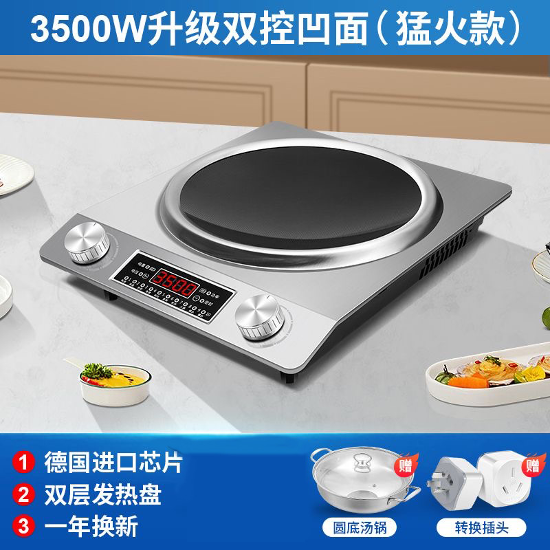 Cocina de inducción de 3500W para uso doméstico, nuevo modelo, estufa de batería cóncava de alta potencia, comercio transfronterizo, versiones en ruso e inglés, fabricante