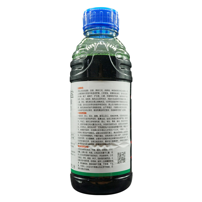 敌草快二氯盐31