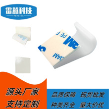 �S�����lHK-7ճʽ�侀�̶��� �C��늾����������A �iʽ3M���z����