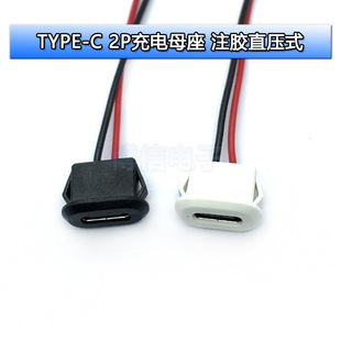 TYPE-Cĸ��2Pע�z ֱ��ʽ ̨��typec��늿� 늄�܇ ��܇usb�B����