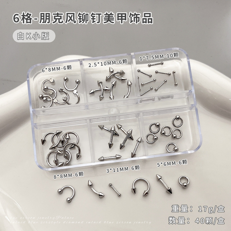 国境を越えた人気のネイルアートリベットジュエリーホットガールスタイルインハイエンドメタルネイルネイルリングウェアラブルネイルアクセサリー|undefined