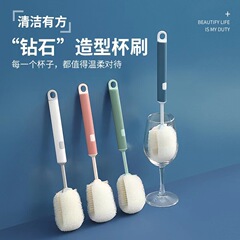 New long-handled cleaning and decontamination sponge cup brush for thermos cups and kettles for cleaning cups and bottles, removable sponge cup brush