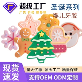 沐浴球浴擦;其他居家日用;牙胶