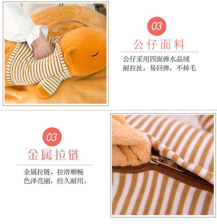 趴趴熊抱枕毯 (8).jpg