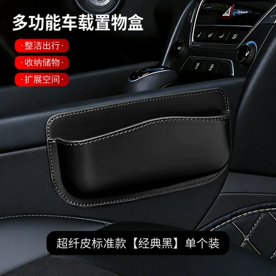 Adhesive car storage bag for driver and passenger center console, multifunctional car seat gap storage bag (Car storage bag/box) - microfiber-leather-standard-model-classic-black-single-pack