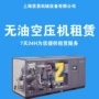 阿特拉斯租赁电子本地零配件