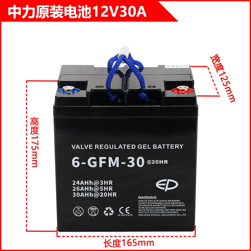 Batería de plomo - ácido de la carretilla elevadora LiHang HeLiNoli carretilla elevadora eléctrica batería de almacenamiento de energía solar batería de litio batería de litio