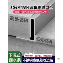 ���P���߅�l�³�ʽ��ԡ�g��ˮ�l�ɴu�տڗl�ߵͲ��e�ӵذ���p�l