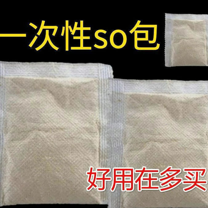 Disposable Slimming Pack for Sweating Without Water Control, Slimming Pack for Weight Loss, Hot Compress Pack for Weight Loss, Traditional Chinese Medicine Liposuction Powder to Reduce Belly