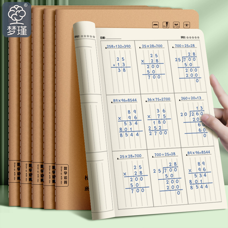 Libro de ejercicios de inglés de posicionamiento engrosado de papel kraft 16k Libro de ejercicios de tercer grado 3-6 estudiantes de secundaria y primaria