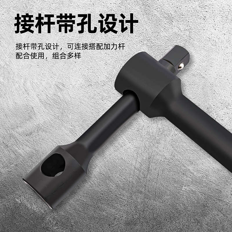 拓森五金工具寸加长风炮弯杆重型大飞套筒接杆气动连接加长杆