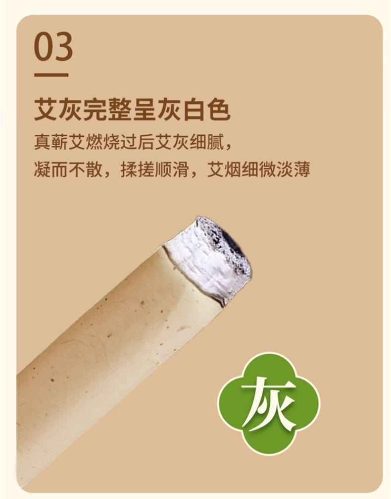 Mugwort Incense Sticks Ai Cao 艾草 Aromatic Smoke Sticks for Indoor Outdoor Use 100 Sticks with 2 Holders quality and texture