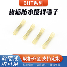 BHT��s��ˮ���g���� �^���׹��~���^늾�ֱ�ӹ��~�ܶ��^�䉺����
