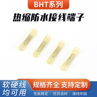 BHT��s��ˮ���g���� �^���׹��~���^늾�ֱ�ӹ��~�ܶ��^�䉺����