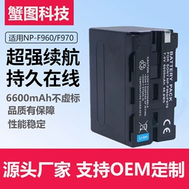 手机电池;相机电池;游戏机配件