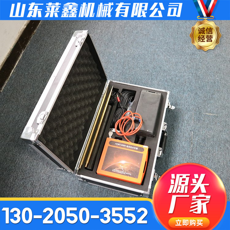 666 instrumento de prospección de minas de control numérico fácil de operar y rápido detector de agua subterránea pequeño