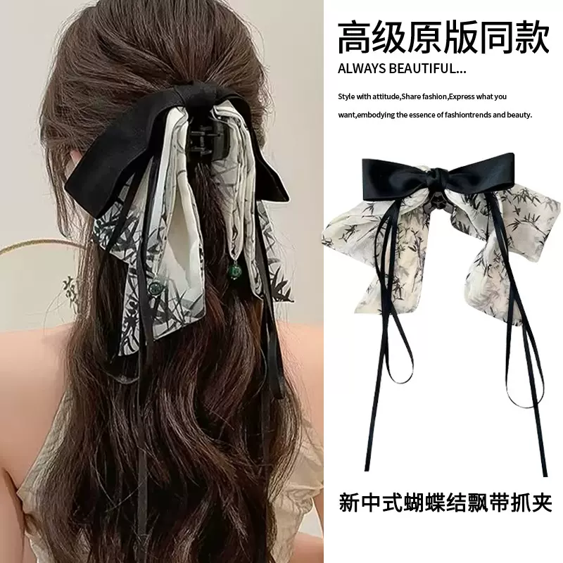 新中式蝴蝶结飘带抓夹女2025新款温柔气质鲨鱼夹低马尾半扎发发夹