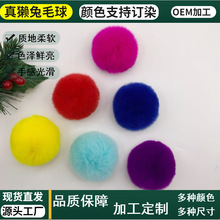 �S��ֱ��8cm��H��ë��diy�q������Ʒ������b���ɫë���o��