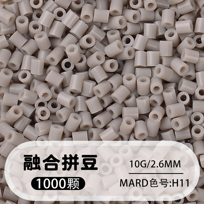 264 colores frijoles fusión frijoles 2.6mm paquete suplementario 1000 gránulos estereos puzzle paquete de juguetes de material