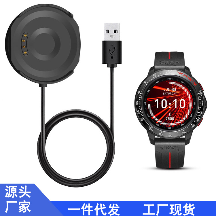 Smart Charging Cable