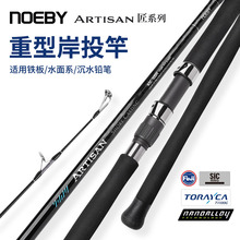 NOEBY�Z��ARTISAN���Ͱ�Ͷ�F��̓ɹ���ឰ�����ʯ�������hͶ�~��