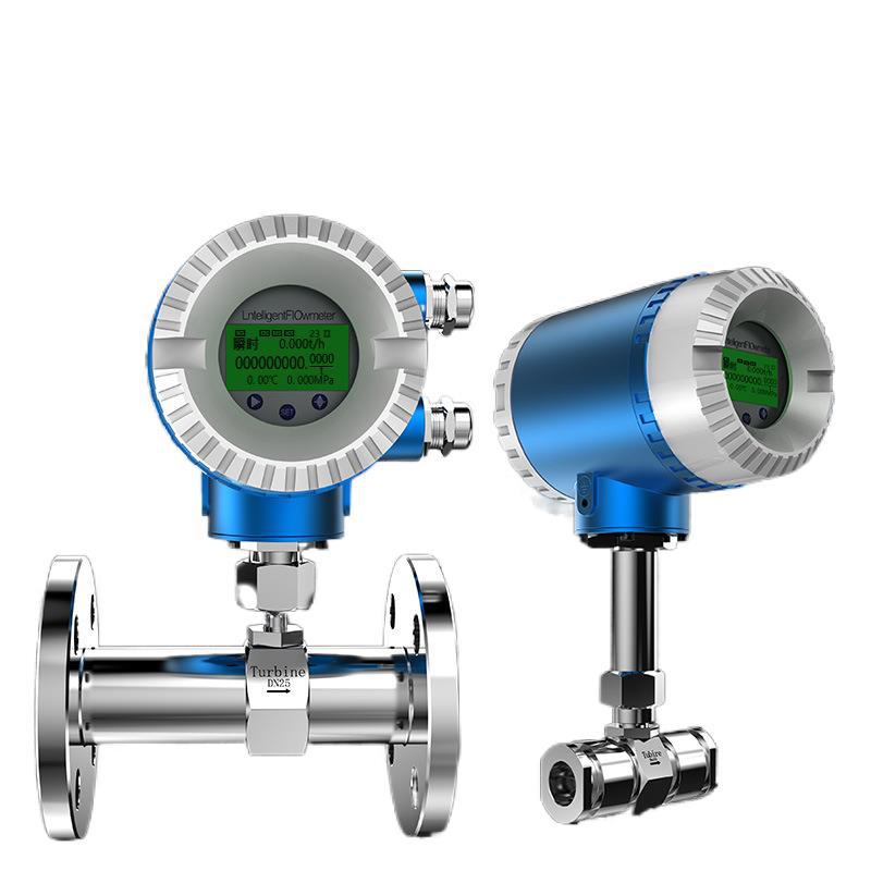空调水流量计分体一体插入液体防腐【价格优惠、质量保证】